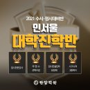 한양수학학원 이미지