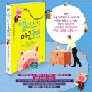 앨리스호텔 이미지