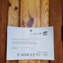 경기서적수원행궁지점 네이버블로그