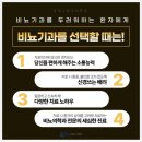 유쾌한비뇨의학과의원 이미지