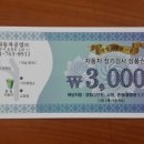 동일자동차공업(주) 이미지