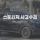 1급동두천공업사 이미지