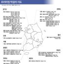 농업회사법인(주)으뜸 이미지