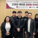 ㈜존글로벌