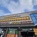 프렌즈스크린백암점