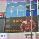힘쎄짐 이미지