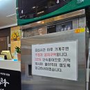 경성할매식당 이미지