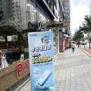 주정차단속-109 | 천안 구찌 선글라스