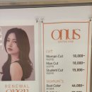 진앤어스 - 안동시 경북대로 426 | [천안 레이어드 펌]온앤어스헤어 불당점 허그펌 후기