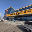 함창읍보건지소 이미지