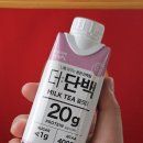 SK동해자동차충전소 | 옥계휴게소 워터충전소, 350kW 초고속 충전이 294원? (오토차지 후기)