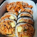 김밥은맛있어 네이버블로그