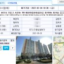 예현마을 현대홈타운 이미지