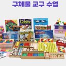 기탄사고력교실춘천우두학원