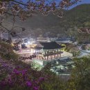 각원사길 이미지