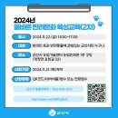 군산시농업인회관1층 강당 이미지