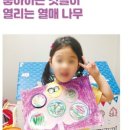 나무열매미술교습소