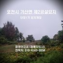 공설묘지 2 이미지