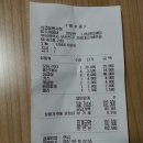 종화삼겹살 이미지
