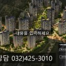 상인천공인중개사사무소 이미지