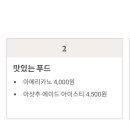 마이문닥