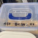 30CM아이스크림 네이버블로그
