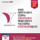 강남스타성형외과의원 네이버블로그