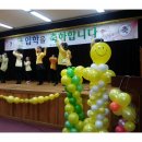 산격초등학교 이미지