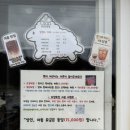 서광목장 (제2목장) | 오션월드 비발디파크 근처 양떼목장 하양목장 내돈내산 방문후기