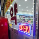 365 종로약국 이미지