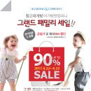 에뜨와/타이니플렉스