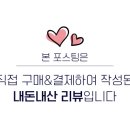 한울사랑의료소비자생활협동조합한사랑의원 이미지