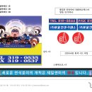 (주)제일연마직매소 이미지