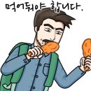 뿌리호떡 네이버블로그