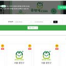 지에스25(GS25) 중곡센터 네이버블로그