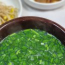 부흥밥집 이미지