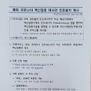 (주)한국안전 이미지