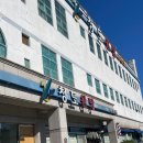 청도원탕 이미지