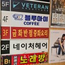 금화반점 이미지