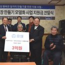 일자리만들기운동본부 - 성남시 수정구 성남대로 1227 | 일자리만들기운동본부