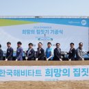 태학산자연휴양림 잔디광장 이미지