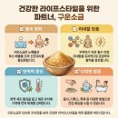 미네랄 보고(寶庫) 구운소금 효능, 몸속 정화부터 활력까지 이미지