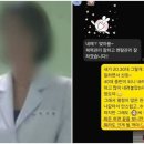 설이몰