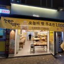 물레방아정육점 이미지