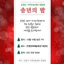 보람지역아동센터 이미지