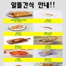 치악(춘천) 이미지