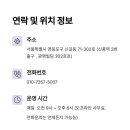서울직업소개소 - 창원시 의창구 | 서울직업소개소