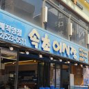 싱싱어시장 이미지