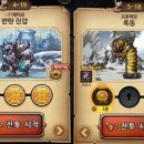 클래시챕터