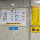 통나무집닭갈비 | 춘천 닭갈비 현지인 맛집 1.5닭갈비 본점 내돈내산 후기 풍자 또간집 추천가게